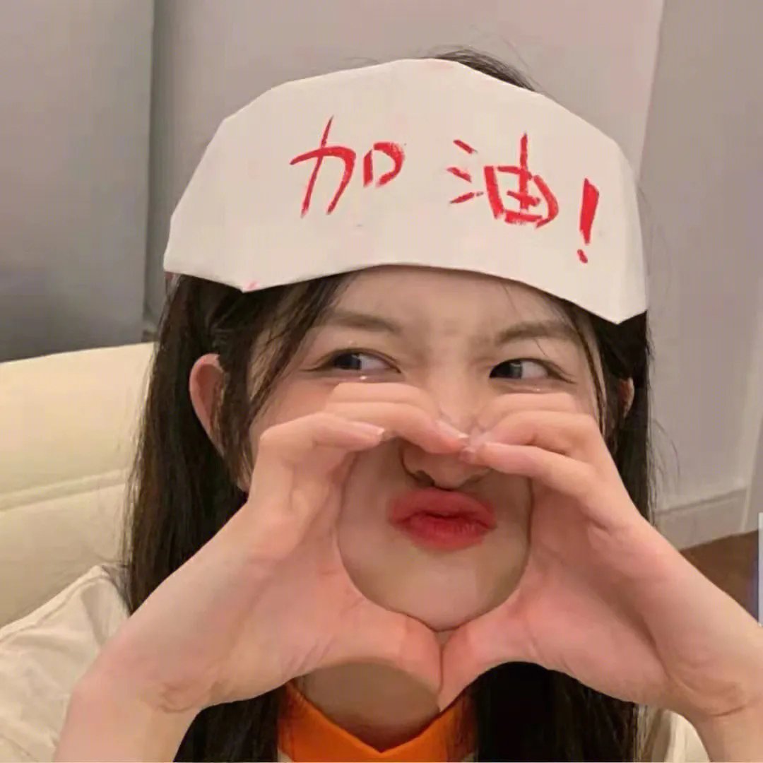 两倍或没有